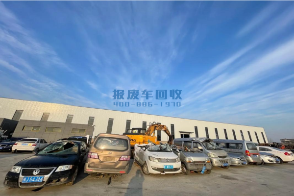 无锡市报废车回收公司电话，无锡市报废车回收公司电话